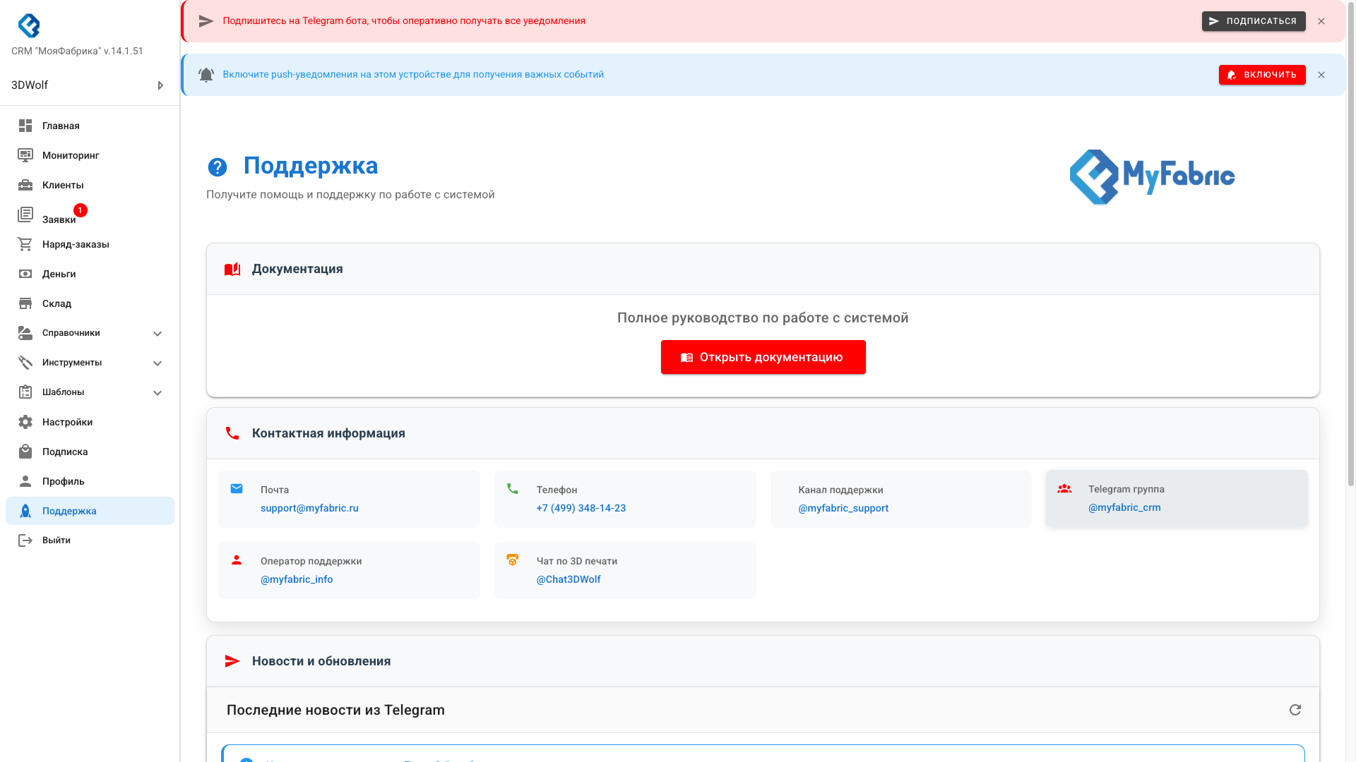 Видео-инструкция